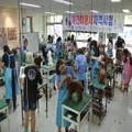 KKC애견미용사 자격시험